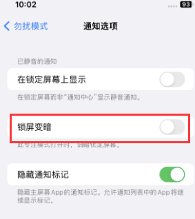 苹昔阳果维修分享iPhone主屏幕壁纸显得模糊怎么办