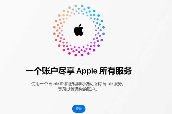 昔阳iPhone维修中心分享iPhone下载应用时重复提示输入账户密码怎么办 