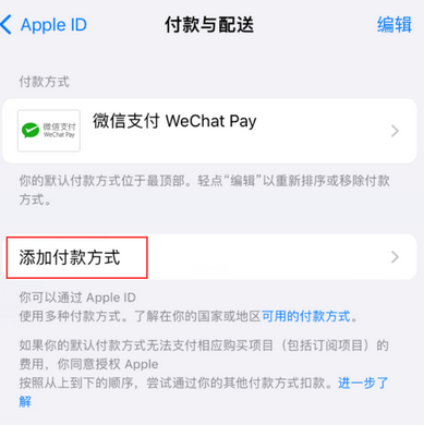 昔阳苹果应用维修分享如何解决无法在iPhone上下载应用 