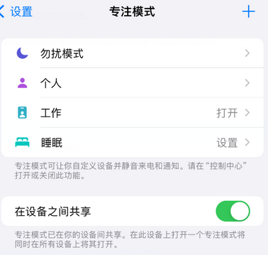 昔阳iPhone维修服务分享可在指定位置自动切换锁屏墙纸 