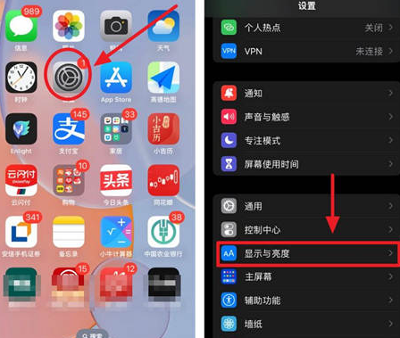 昔阳苹果15换屏服务分享iPhone15屏幕常亮怎么办