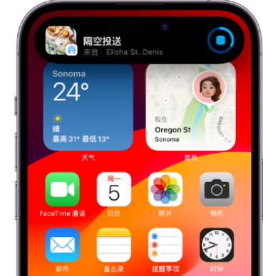 昔阳apple维修服务分享两台iPhone靠近即可共享照片和视频 