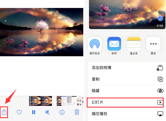 昔阳苹果14维修店分享iPhone14相册视频如何循环播放 