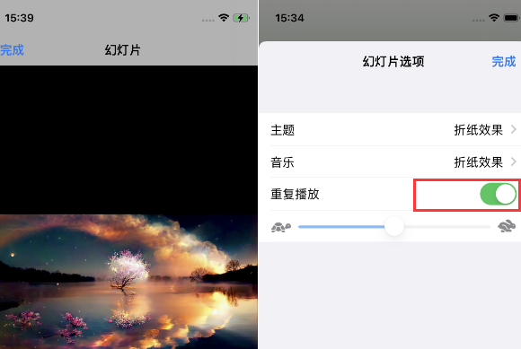 昔阳苹果14维修店分享iPhone14相册视频如何循环播放