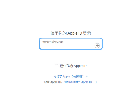 昔阳苹果维修网点分享iPhone如何查询序列号 