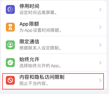 昔阳appleID维修服务iPhone设置中Apple ID显示为灰色无法使用