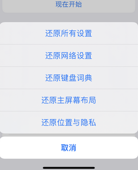 昔阳apple服务站点分享iPhone上个人热点丢失了怎么办