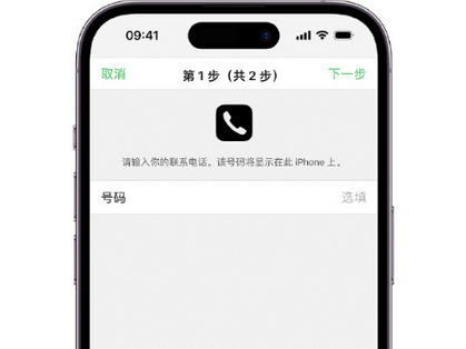 昔阳apple维修店分享如何通过iCloud网页查找iPhone位置