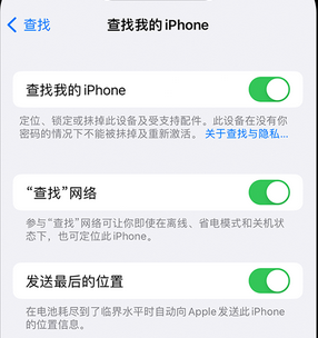 昔阳apple维修店分享如何通过iCloud网页查找iPhone位置