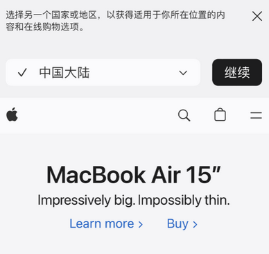 昔阳apple授权维修如何将Safari浏览器中网页添加到桌面