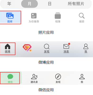 昔阳苹果换屏维修分享iPhone屏幕上出现方块按钮如何隐藏 