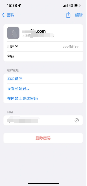 昔阳苹果14服务点分享iPhone14忘记APP密码快速找回方法 