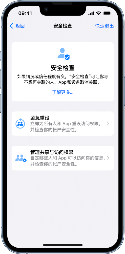 昔阳苹果手机维修分享iPhone小技巧:使用