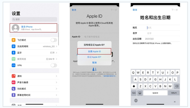 昔阳苹果维修网点分享:Apple ID有什么用?新手如何注册iPhone14 ID? 