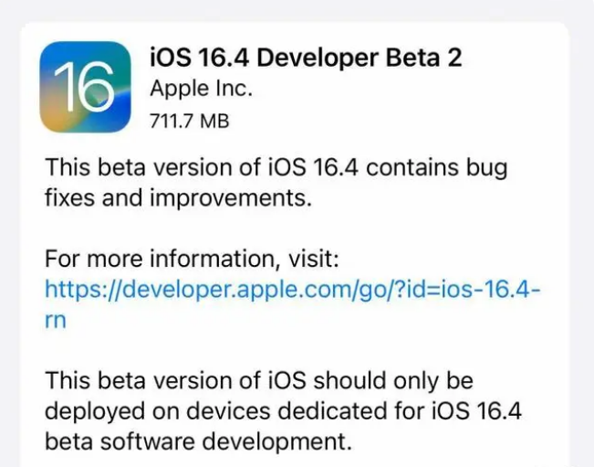 昔阳苹果手机维修分享：iOS16.4 Beta2升级建议 