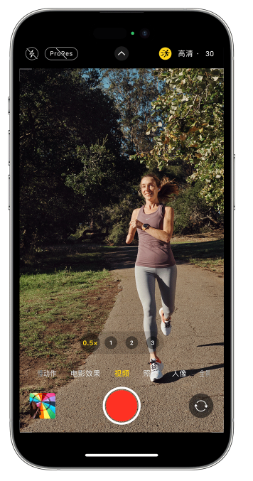昔阳苹果14维修店分享iPhone 14 机型使用“运动模式”拍摄更稳定的视频 