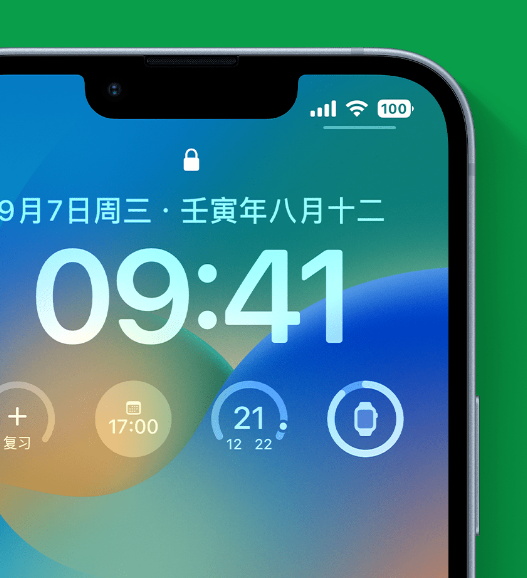 昔阳苹果手机维修分享官方推荐体验这些 iOS 16 新功能 