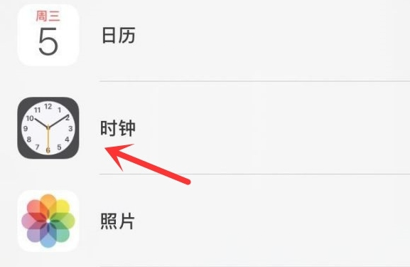 昔阳苹果手机维修分享iPhone手机如何添加时钟小组件 