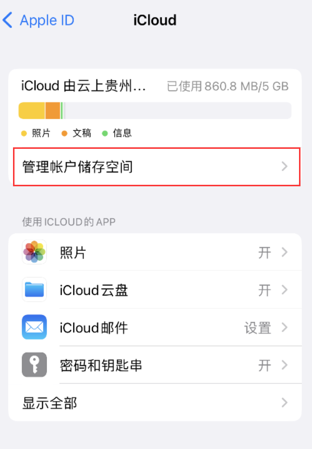 昔阳苹果手机维修分享iPhone 用户福利 