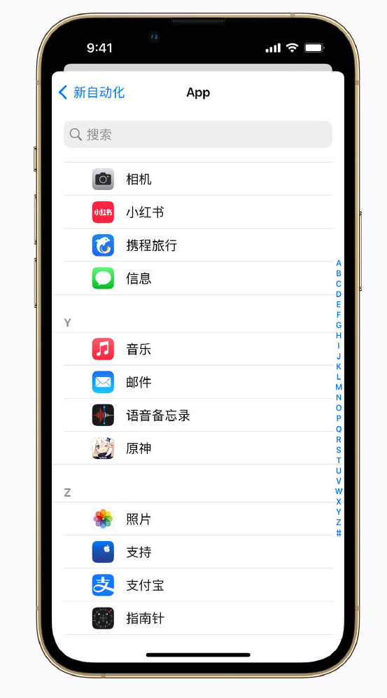 昔阳苹果手机维修分享iPhone 实用小技巧 