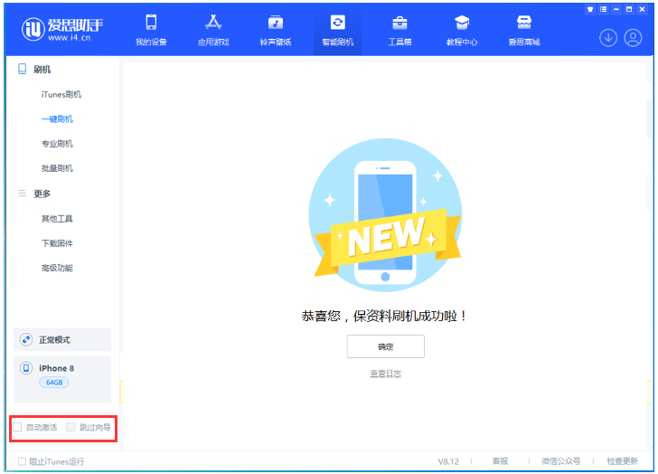 昔阳苹果手机维修分享iOS 17.0.2 正式版升级 