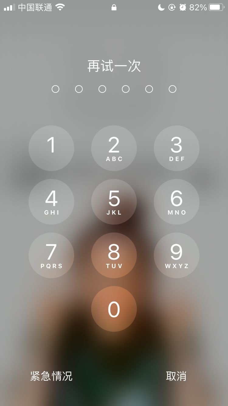 昔阳苹果手机维修分享iPhone手机丢失后时间怎么做最安全 